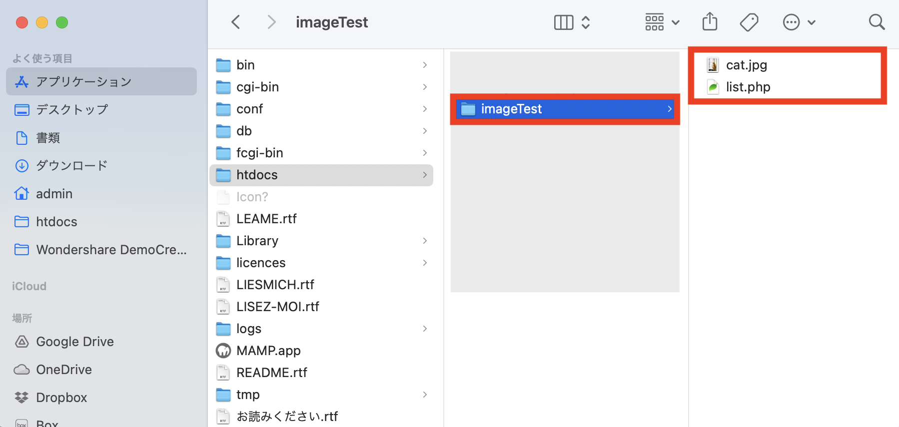 Php Mysql データベースに画像ファイルを保存 表示する方法 第１回 Htmlの作成