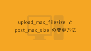 Php Mysql データベースに画像ファイルを保存 表示する方法 第３回 画像を保存する