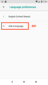 【Android Studio】エミュレーターの日本語化・キーボードを表示する方法｜Code for Fun