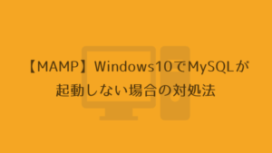 mamp pro windows mysql 5.6