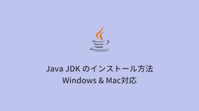 java jdk 6 download mac