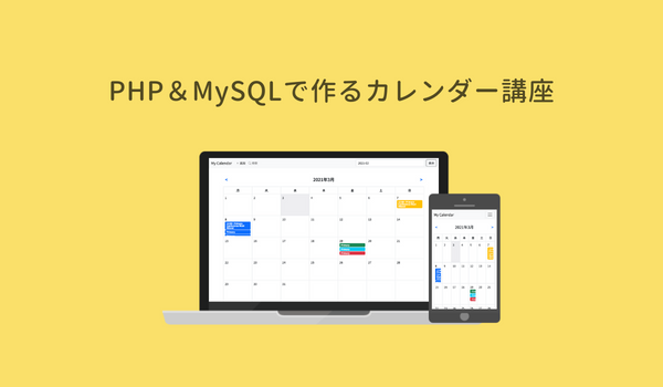 Mamp バージョン 6 X を日本語化する方法