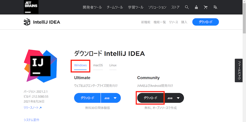 intellij idea download for windows 10 64 bit