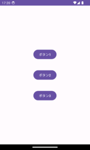 【Android Studio】ボタンのクリックイベントの書き方 – Java編|Code for Fun